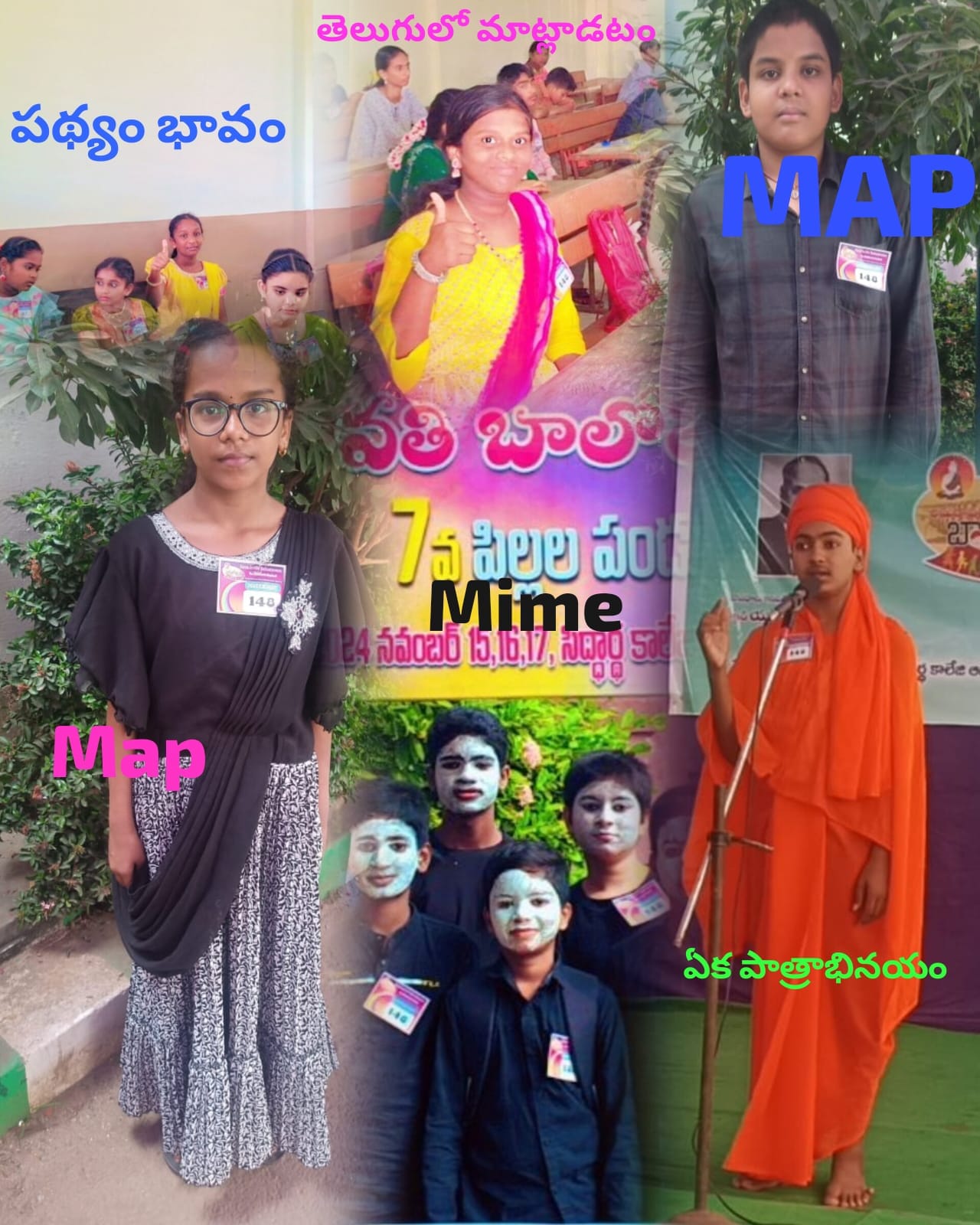 NOVERMBER 15,16,17, AMARAVATHI BALOSTAV